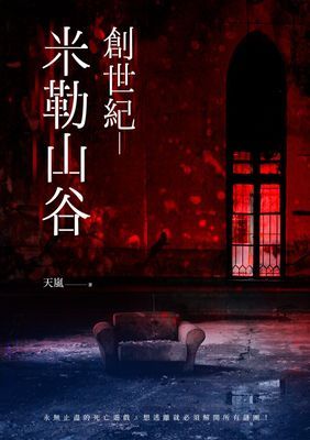 作品封面
