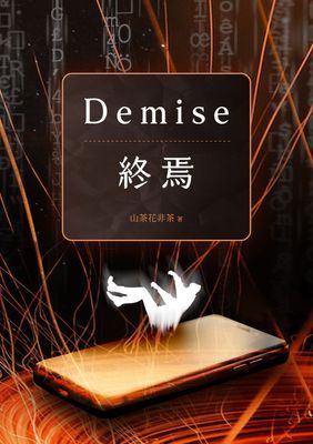 作品封面