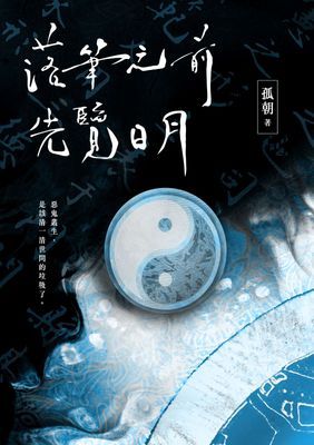 作品封面