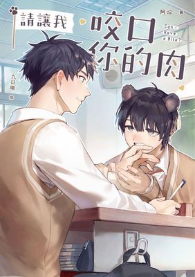 作品封面