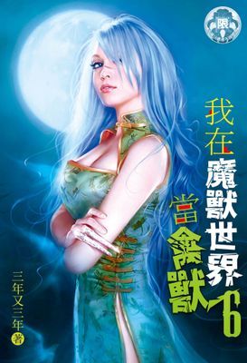 作品封面