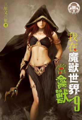 作品封面