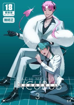 作品封面