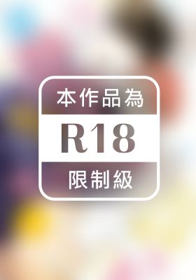 變成戀愛的話稍嫌複雜(全)