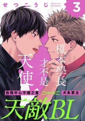 作品封面