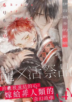 作品封面