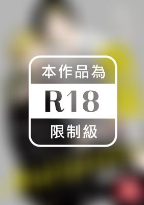 我的最愛是虛勢不良仔-Returns- (全)