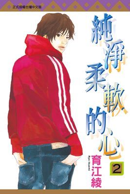 作品封面