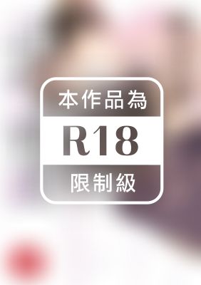 唯有你能結束這份情感 (全)