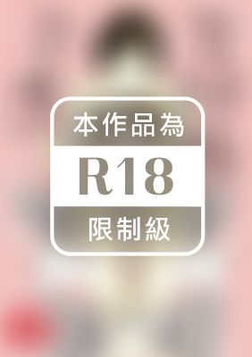 深呼吸3次 (全)