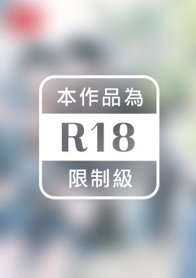 想和你苦樂與共 (全)