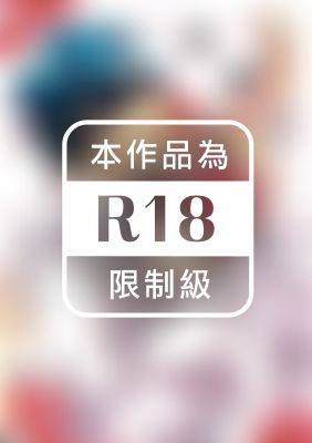 戀爛漫 (全)