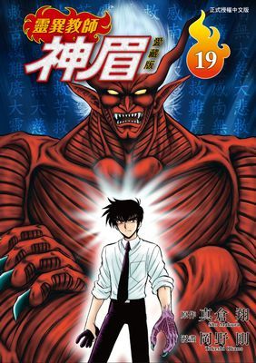 作品封面