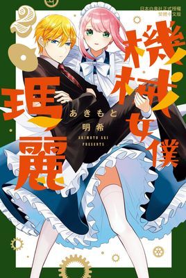 作品封面