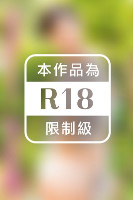 初めてだから…許して… Vol.1 / 叶ひかる