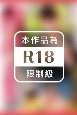 【中出し】絶対本番出来る生中出し風俗嬢 / 倉多まお