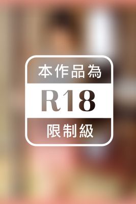 昔、僕にオナニーのやり方を教えてくれた従姉と5年ぶりに再会 / 川上奈々美