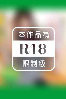 両親の居ない日、僕たちは3人の妹と精子が枯れるまで1日中ヤリまくった。 Vol.1 / 姫野ことめ　平手まお 弥生みづき