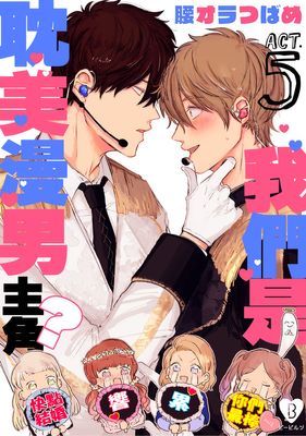 作品封面