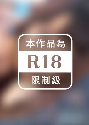 現役声優を辱めたらビクビク痙攣して感じまくるので、そのままイカセ調教 美月まい