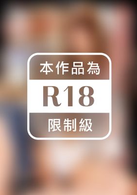 誰も助けてくれない ゲス野郎に狙われた冷酷無比中出しレ●プ 桃瀬くるみ