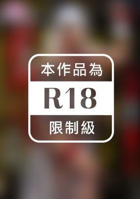 大司教聖女剣●乙女×アナル＆マ●コ2穴中出しファック×10連続大量ザーメンぶっかけ なお