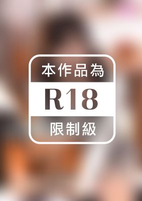 ママに内緒でパパを寝取る娘の家庭内NTR近親相姦記録 有栖るる