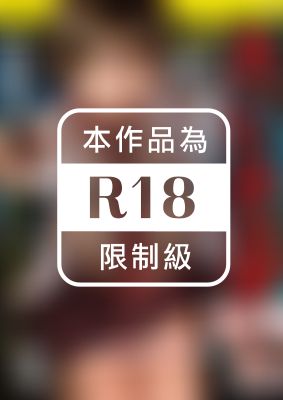 家出してきた姪。オジサン、私にお仕置きをしてください……。 竹田まい