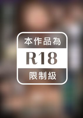 新人教育と言う名の奴隷調教 愛月セリア