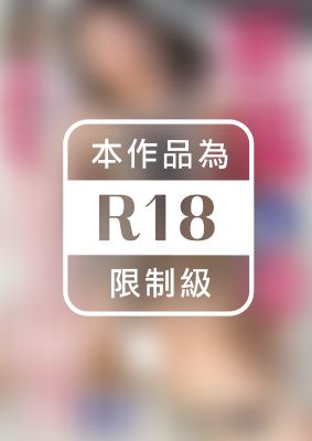 早漏連続射精02～酔うとエロくなる一二三鈴に呑ませまくってヌカれまくる2時間 一二三鈴