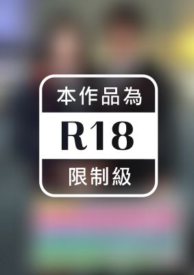 高嶺の花の美人キャビンアテンダント限定！航空会社対抗中出し野球拳！3