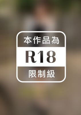 AV出演はちっちゃな頃からの夢～23歳4人の子持ち変態若妻の願望は「犯されたい縛られたいイキ狂いたい」～ 愛葉ありあ