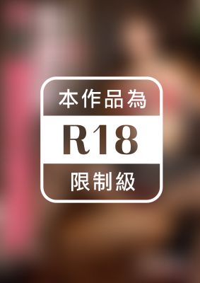 性癖が歪んだ妻に性調教されて一日に何度も無理矢理射精させられた 水谷あおい