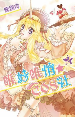 作品封面