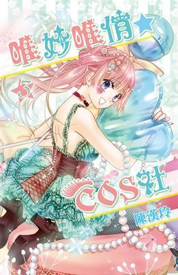 作品封面