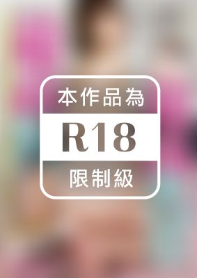 最高尻×最高乳首～ご奉仕型M女の乳首責めスパイダー騎乗位で中出しおねだり～ 月乃ルナ