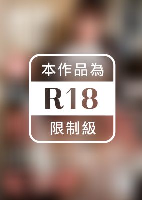 酩酊ゆるふわビッチ～飲酒すると誰でもいいからヤリたくなる尻軽OLと本能剥き出しセックス～ 桐山結羽