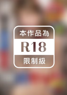 唾液ギャル校生～ドMおじさんとベロキス乳首責め唾液円光性交～ 渚ひまわり