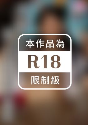 「中だけは…やめて…」父に犯●れ続ける娘の近親相姦偏愛 渚みつき 根尾あかり 山井すず