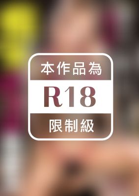 「陰キャに優しいギャルとかいねーから」クラスの陰キャを挑発して強制勃起！そそり勃つウブち●ぽから精子を搾り尽くす痴女ギャル同級生 来栖みく