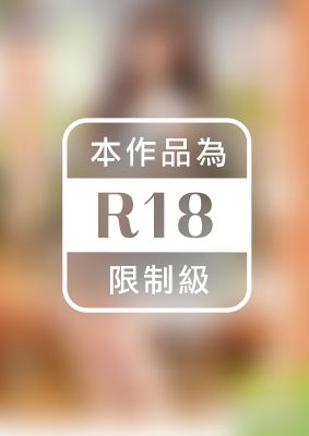 AV女優だと黙って出会い系でヤリモク男子とコンタクトを取り即日呼びつけてありったけのザーメンを抜き取ってみたらどうなる！？ 宮村ななこ