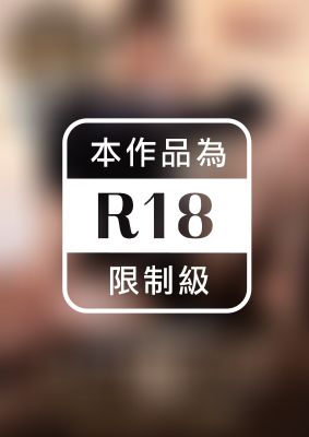 限界まで焦らし挑発した後に、腰がぶっ壊れるまで激ピス中出しさせる痴女 若宮はずき