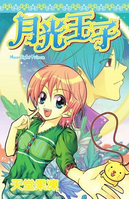 作品封面