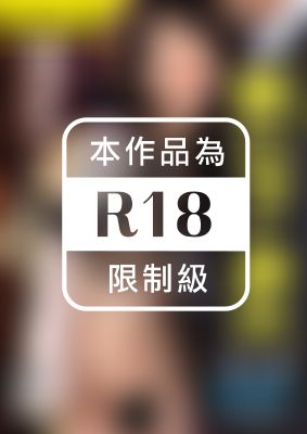 家出してきた姪。オジサン、私にお仕置きをしてください……。 南梨央奈