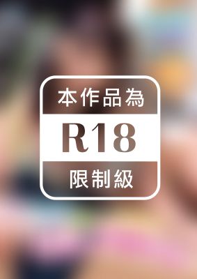 嫁にいったヤリマンの姉との2泊3日の中出し同棲性活 浜崎真緒