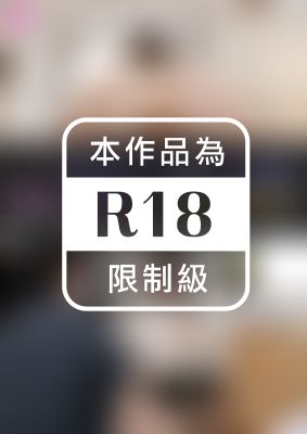 ご近所おばさんのピタパン尻にデカチン即ハメ！4 肉厚デカ尻の激しい杭打ち騎乗位で精子を何度も搾り取る連続中出しSEX！