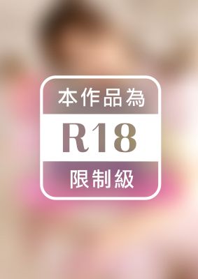 手を出しても黙認する訪問介護士は寝たきりの僕でもセックスまでさせてくれるのか？ きみと歩実