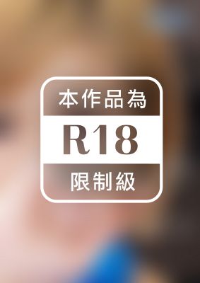 聞こえてくるのは唾液の音と喘ぎ声だけ 氷堂りりあ