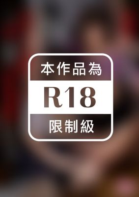 離婚して実家に出戻った叔父が兄嫁とその娘を犯す母娘調教レイプ 音海里奈 皆月ひかる