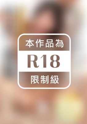 レディースエステ媚薬オイルマッサージで鬼イかせされまくって中出し懇願 花井しずく 白雪ひめ